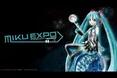 HATSUNE MIKU EXPO 2014 in INDONESIA