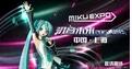 HATSUNE MIKU EXPO 2015 in SHANGHAI