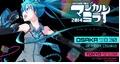 Hatsune Miku Magical Mirai 2014