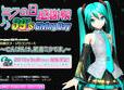 Miku no Hi Kanshasai 39's Giving Day